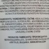 Biologische Lavendel voet gel met yoghurt uit Bulgarije 75ml - Afbeelding 2